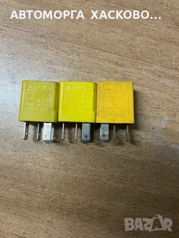 РЕЛЕ  РЕЛЕТА Opel Astra Meriva Corsa Combo, снимка 7 - Части - 50242090