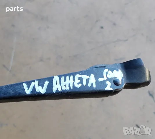 Рамо Чистачка VW Джета - Голф 2 - 191955410D, снимка 6 - Части - 47934673