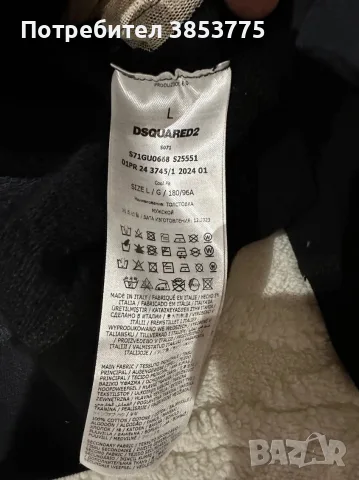 Блуза Dsquared2, снимка 8 - Пуловери - 56543345
