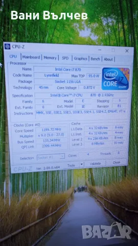 Геймърски Компютър Intel Core  i7 870 Видео R9 390, снимка 7 - За дома - 49199798