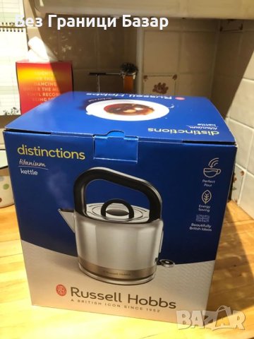 Нова Бърза Електрическа Кана Russell Hobbs Luna 1.7L Неръждаема Стомана, снимка 11 - Кани - 44156969