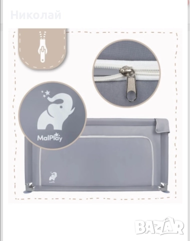 Кошара за игра 120см x 120см, снимка 10 - Кошарки - 52068256