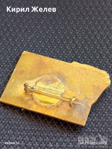 Рядка значка СССР За комунистически труд с емайл За КОЛЕКЦИЯ ДЕКОРАЦИЯ 39872, снимка 4 - Колекции - 50970840