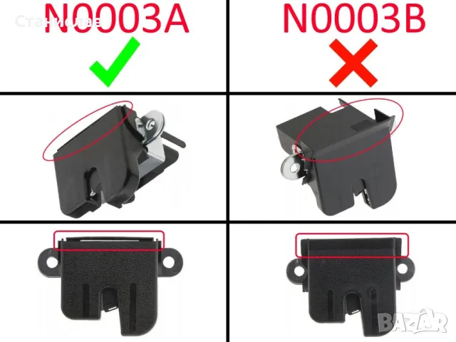 Seat Altea Машинка за заключване на багажник, снимка 6 - Части - 50358660