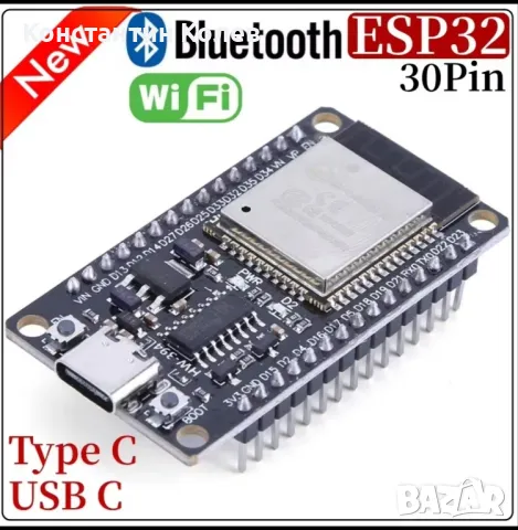 ESP32 + разширителна платка