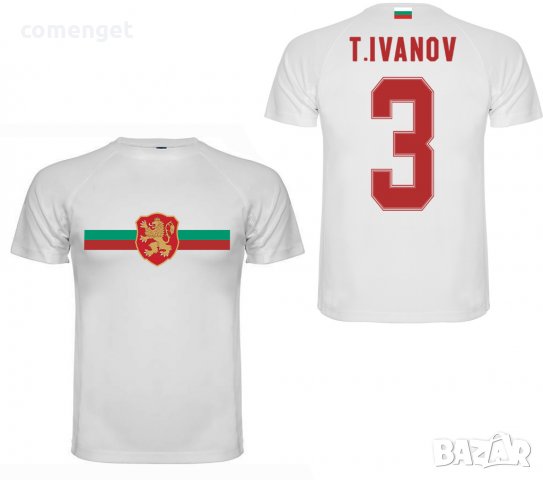 ФЕН тениски БЪЛГАРИЯ / BULGARIA национален отбор с ИМЕ и НОМЕР по ТВОЙ избор!