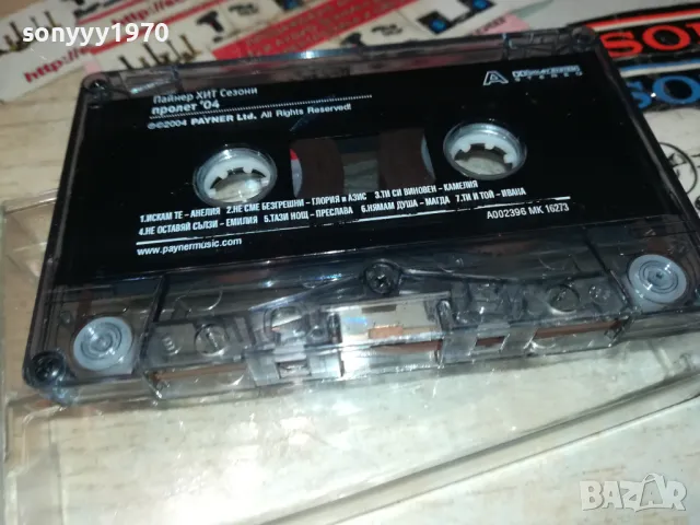 ПАЙНЕР ПРОЛЕТ 04-ОРИГИНАЛНА КАСЕТА 1802250614, снимка 3 - Аудио касети - 49173386