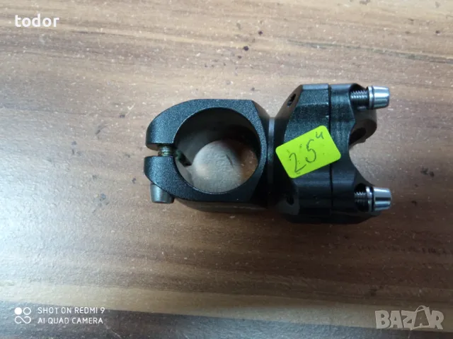 лапа нова, снимка 2 - Части за велосипеди - 49737087