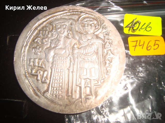 СРЕДНОВЕКОВНА ЦИВИЛИЗАЦИЯ на БЪЛГАРИЯ ИЗЛОЖЕНИЕ в ПАРИЖ 1980г. ПОСРЕБРЕН МАСИВЕН ПЛАКЕТ МОНЕТА 7465, снимка 4 - Колекции - 30877040