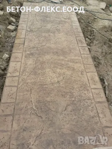 Щампован бетон, снимка 8 - Ремонти на къщи - 48563615