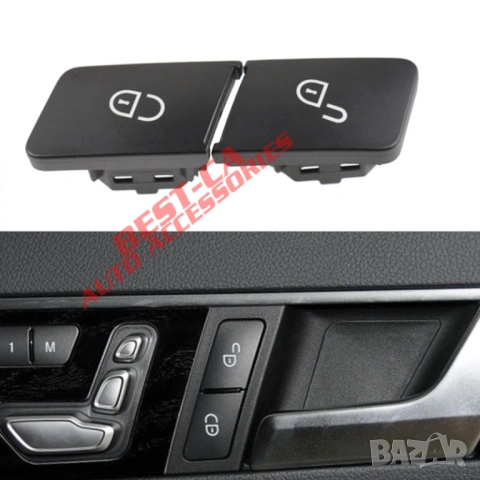 Бутони за централно заключване подходящи за Mercedes-Benz W176 W246 W204 W212 X204 W166 W292 W463, снимка 2 - Аксесоари и консумативи - 53267145