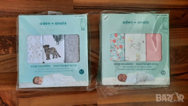 Пелени за повиване 