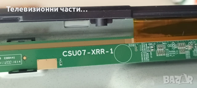 TCL 75C61B със счупен екран LVU750NDJL ST7461D03-2/40-R75PG1-MAD2HG 11602-501097/40-L30SW4-PWB1ZG , снимка 6 - Части и Платки - 50625083