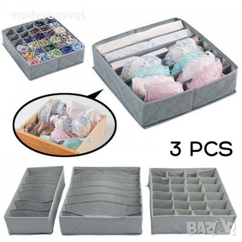 Комплект от 3 части -Мрежест органайзер за бельо, снимка 3 - Органайзери - 37395097