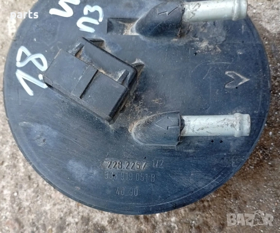 Капак Горивна Помпа Резервоар VW Пасат 3 - 4 - Голф 3 - Ауди - Сеат - 2282257 - 333919051B, снимка 3 - Части - 54085626