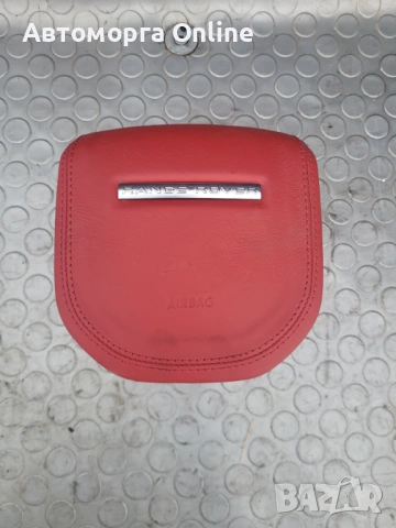 Airbag волан Range Rover