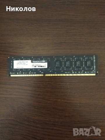 Продавам RAM памет DDR3 за настолен компютър (PC)