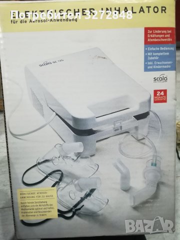 Инхалатор с компресор SCALA SC 125 /за асматици, снимка 7 - Медицинска апаратура - 38883368
