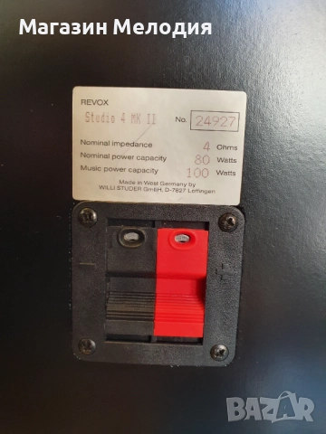 🔊 📢📣📯🔔 🎵 Тонколони REVOX Studio 4 MK II В отлично техническо и визуално състояние., снимка 18 - Тонколони - 34116699