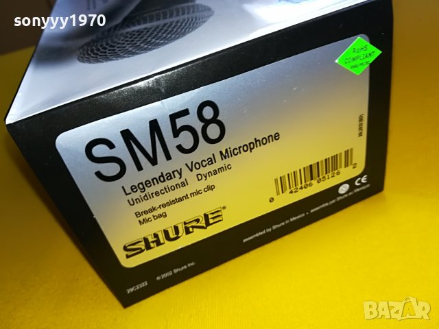 SHURE-КОМПЛЕКТ 1905221150, снимка 3 - Микрофони - 36810406