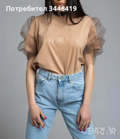 дамска тениска