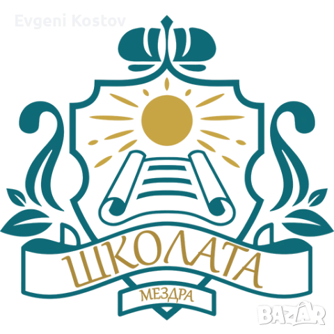 Английски за деца