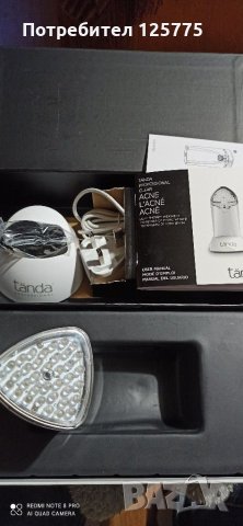 Лечение на акне, снимка 4 - Козметика за лице - 30724004