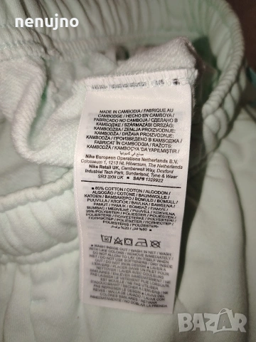 Nike Спортен танталон   Nike Air, снимка 4 - Спортни екипи - 53921494