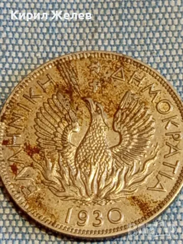 Четири монети от цял свят ЙОРДАНИЯ, ГЪРЦИЯ, ТУРЦИЯ за КОЛЕКЦИЯ 30738, снимка 5 - Нумизматика и бонистика - 48614435