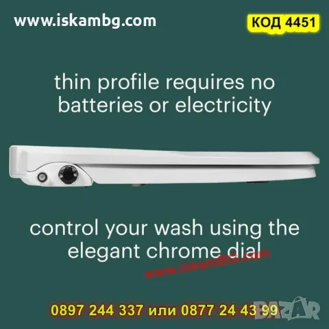 О-образна седалка за тоалетна с биде - КОД 4451, снимка 8 - Други стоки за дома - 50316776