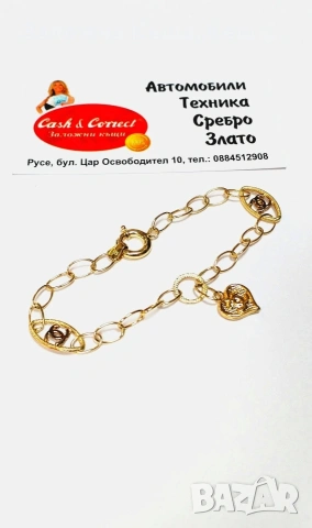 Златна дамска гривна 14К.Тегло 2.92 гр.Дължина 20 см.Цена 230 € (449.84 лв.)