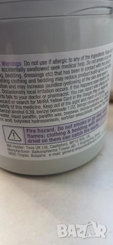 Sudocrem 400 gr Original, снимка 2 - Хигиенни препарати - 54313515