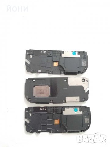 Xiaomi Mi 9-нови високоговорители
