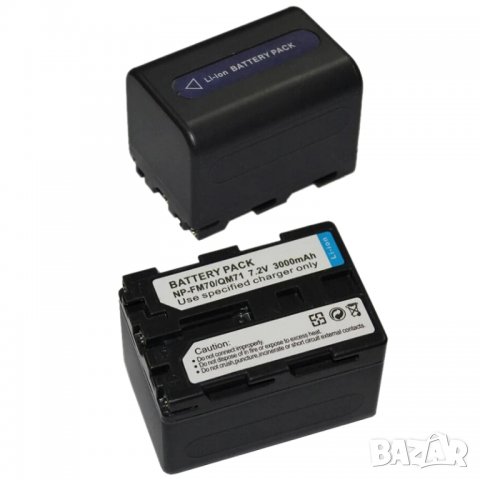 Батерия за Sony NP-QM71 NP QM71, DCR-TRV30 CCD-TRV608 NP-FM71 NP-FM70, NPQM71, NP QM71,TR TRV DVD PC, снимка 1 - Батерии, зарядни - 32013238