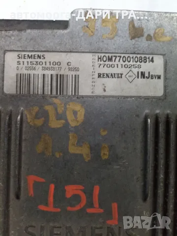 Компютър за Рено Клио 2000г. Бензин 1.4i, снимка 2 - Части - 49309931