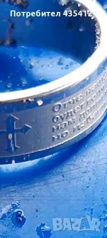 Пръстени медицинска стомана., снимка 3 - Пръстени - 49509146