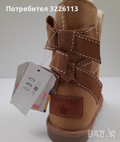 Детски боти Crafted - размер 27 ., снимка 4 - Детски боти и ботуши - 38837937