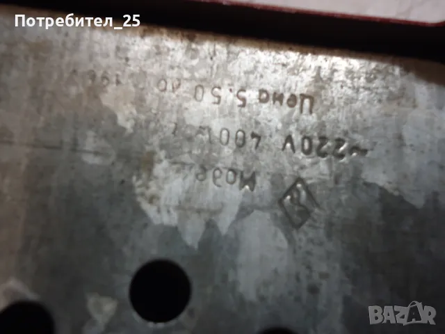 Български котлони 400вата, снимка 6 - Котлони - 49521393