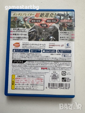 Gundam Breaker 2 за PS Vita, снимка 2 - Игри за PlayStation - 53305355