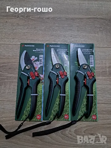 ножици лозарски, снимка 1