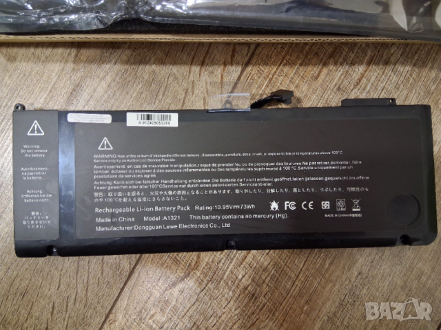 Батерия за Apple MacBook Pro - A1321 заместител, снимка 4 - Батерии за лаптопи - 52450568