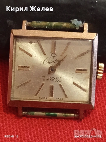 Дамски механичен часовник Creation 17 jewels Incabloc Swiss made позлатен за КОЛЕКЦИЯ 53630, снимка 10 - Антикварни и старинни предмети - 53381781