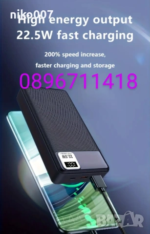 зарядно-батерия-за автомобил-Power bank-за телефон-samsung-iphone-