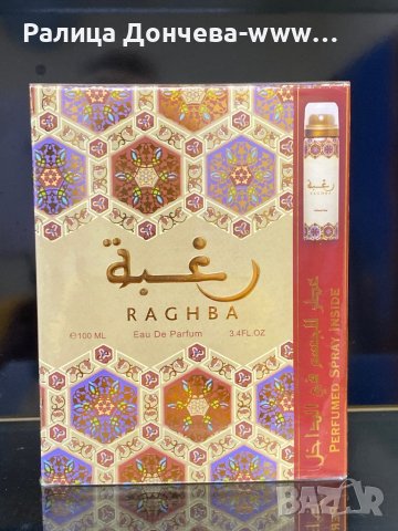 ПАРФЮМ ПРОДУКТ-LATTAFA-RAGHBA FOR WOMAN