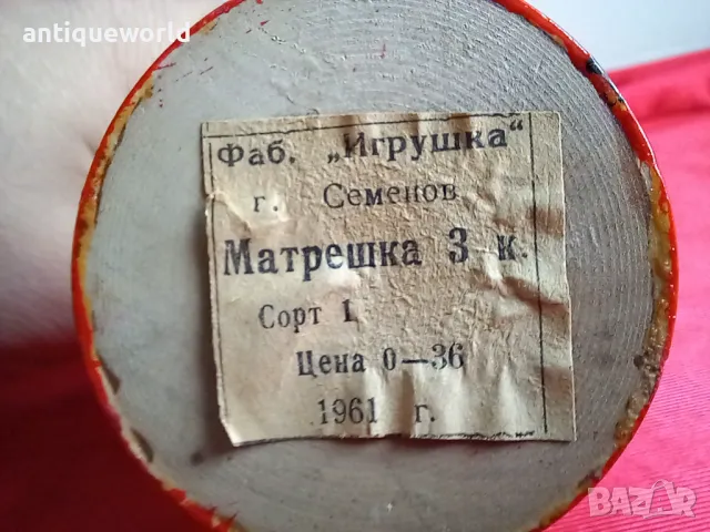 1961г. Матрьошка ,Матрьошки СССР 3в1, снимка 6 - Антикварни и старинни предмети - 47300630