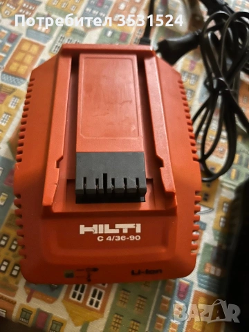 1. Зарядно HILTI C 4/36-90 – чисто ново