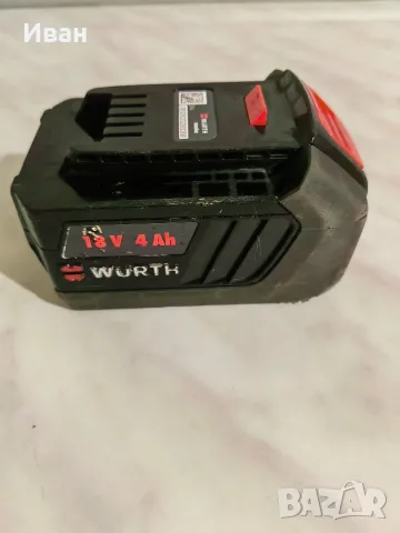 Бързо зарядно-Wurth M- Cube 18V и Батерия Wurth M- Cube 18V-4Ah, снимка 4 - Други инструменти - 55711327