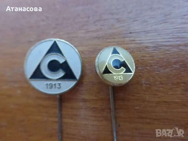 Значки Славия 2 бр значка, снимка 3 - Колекции - 52508054