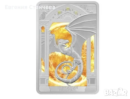 колекционерска сребърна монета Хари потър harry potter, снимка 2 - Нумизматика и бонистика - 47907959