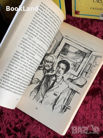 На учителя с любов| Брейтуейт| Вечните детски романи| ПАН, снимка 10 - Детски книжки - 53987914